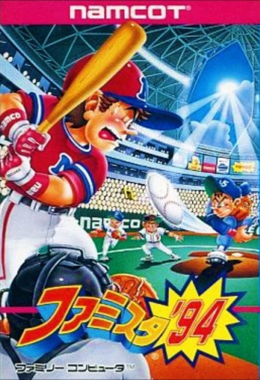 Famista '94 (Japan) box art